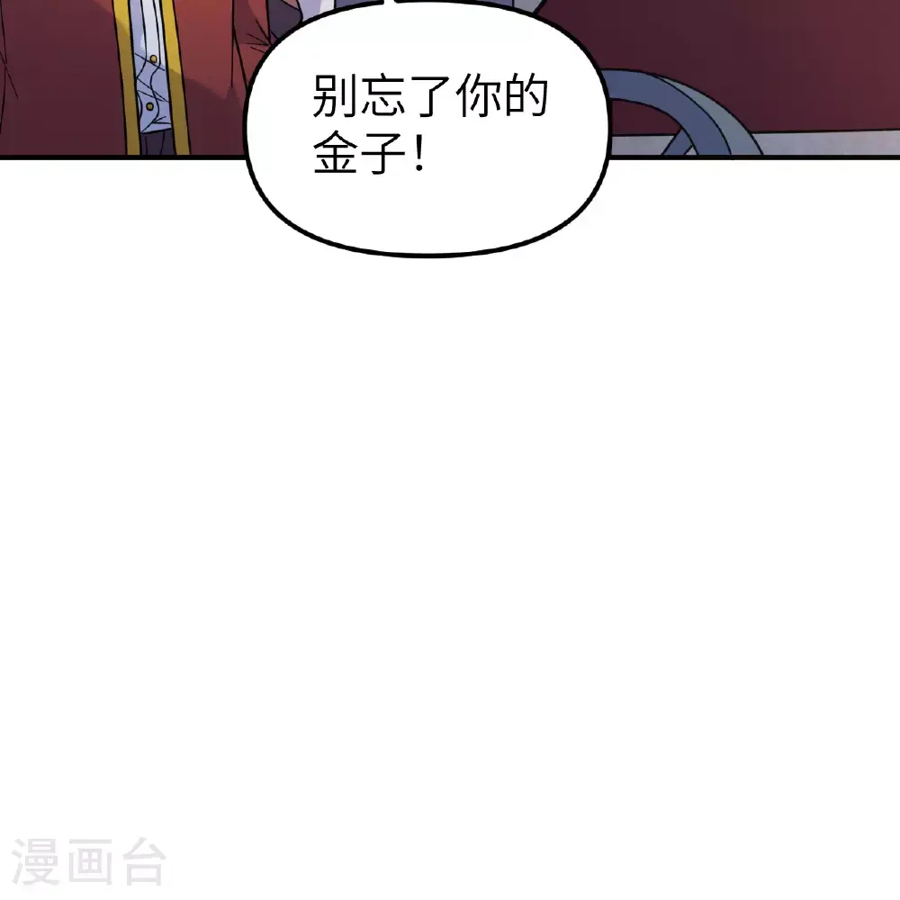 第286话 第25页