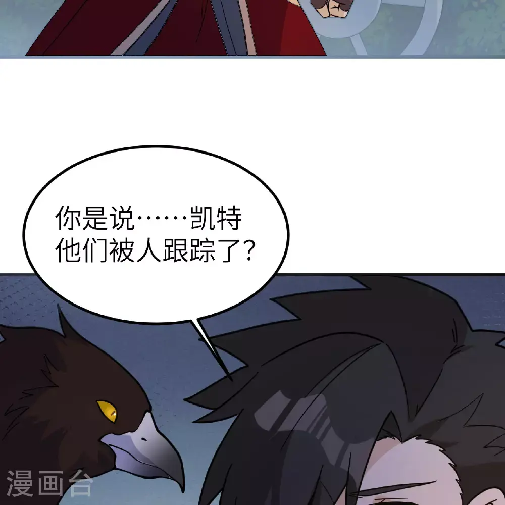 第286话 第35页