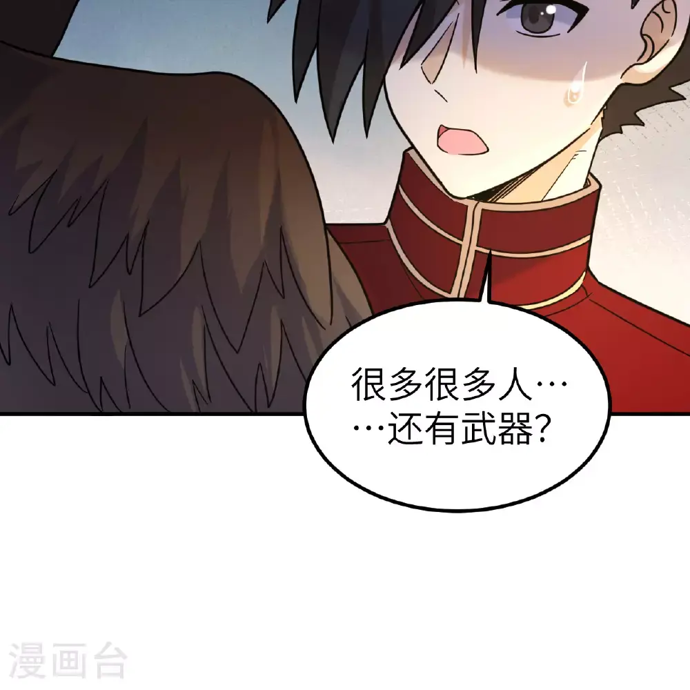 第286话 第36页