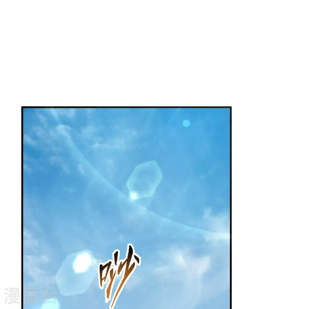第286话 第37页