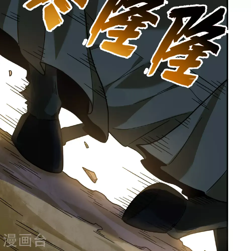 第286话 第47页