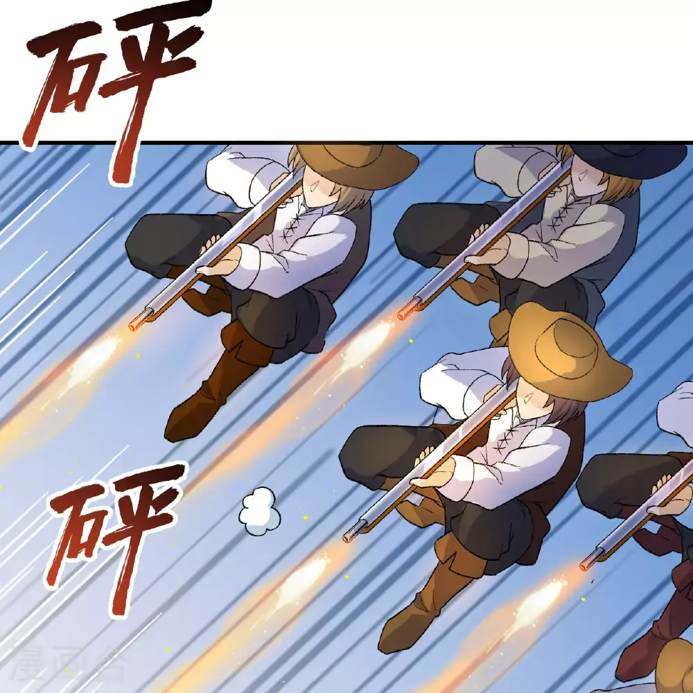 第286话 第52页