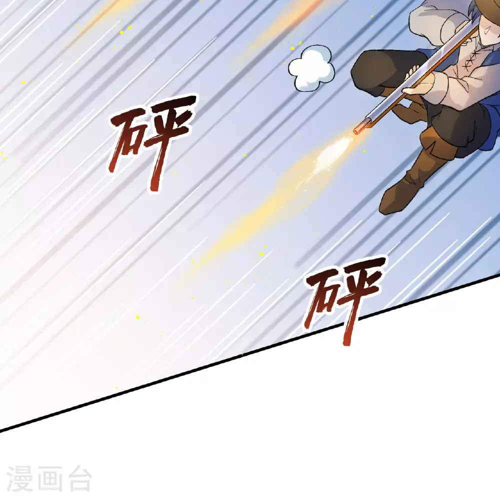 第286话 第53页