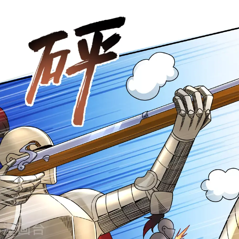 第286话 第54页