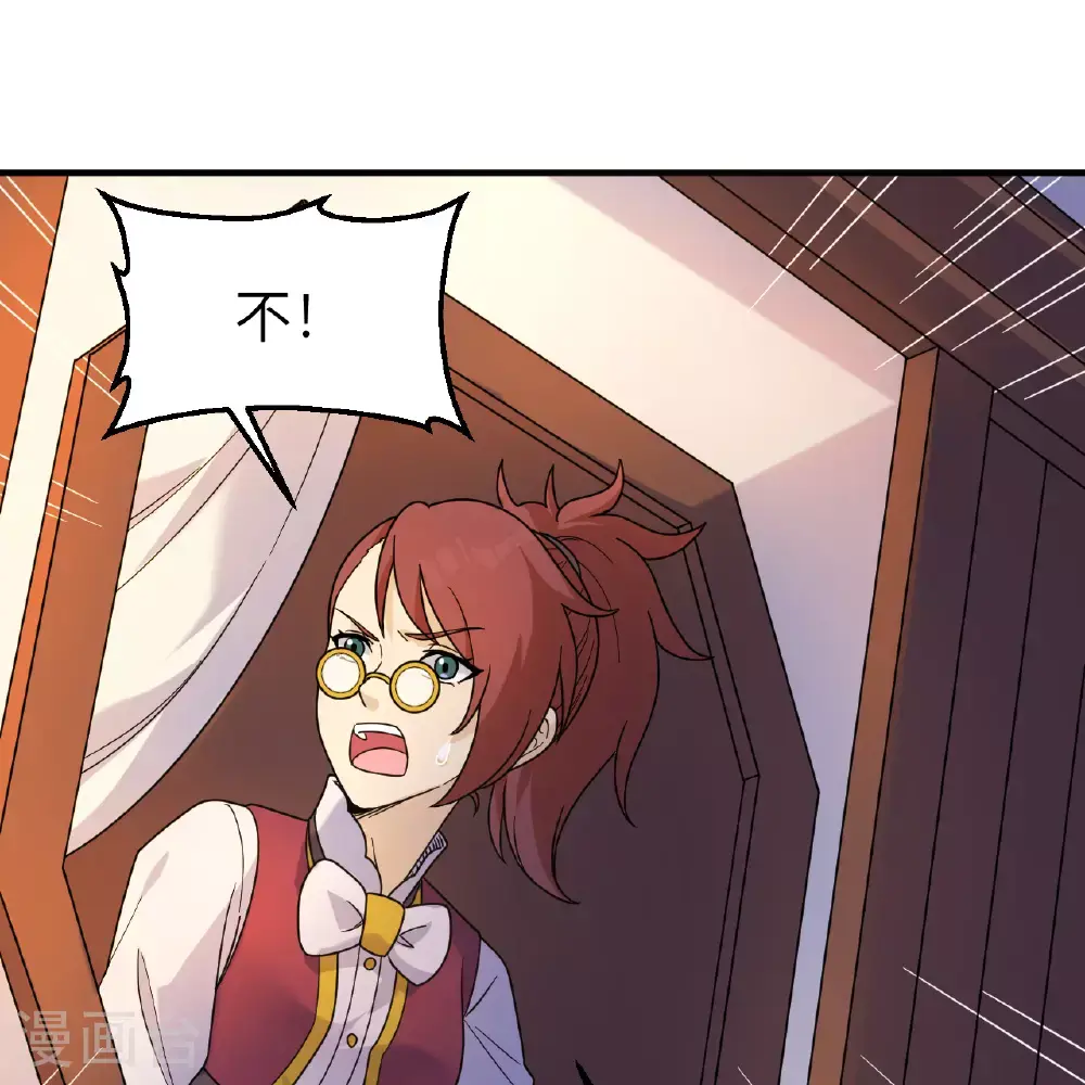 第286话 第58页