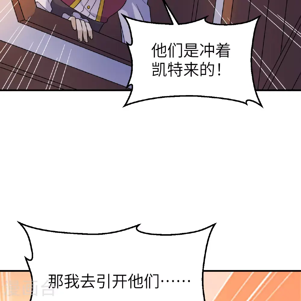 第286话 第59页