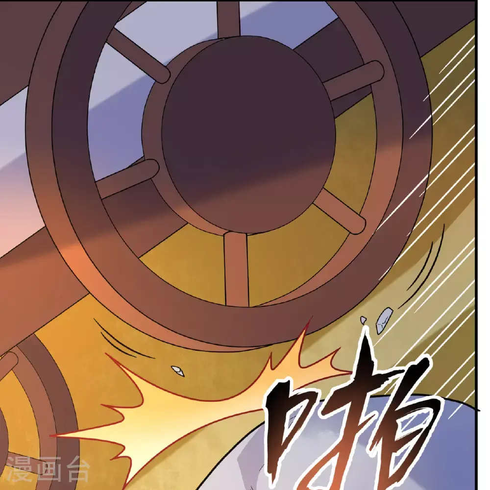 第286话 第62页