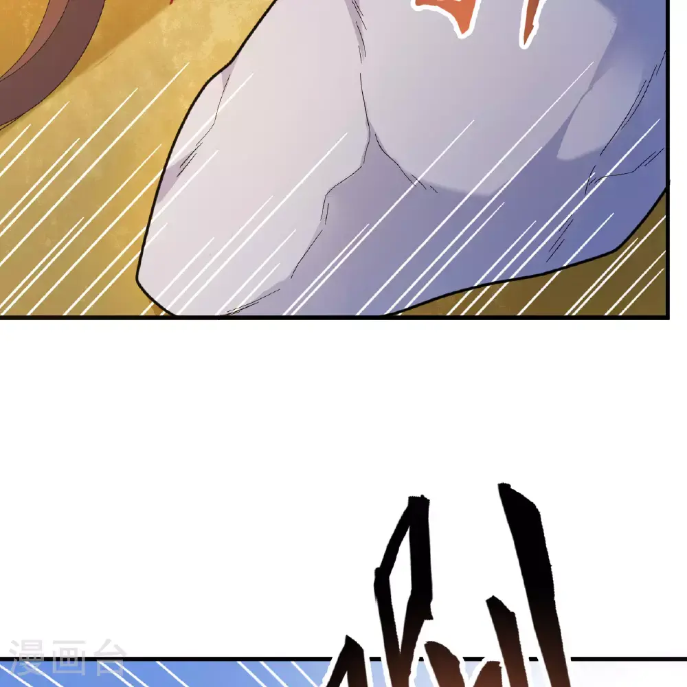 第286话 第63页