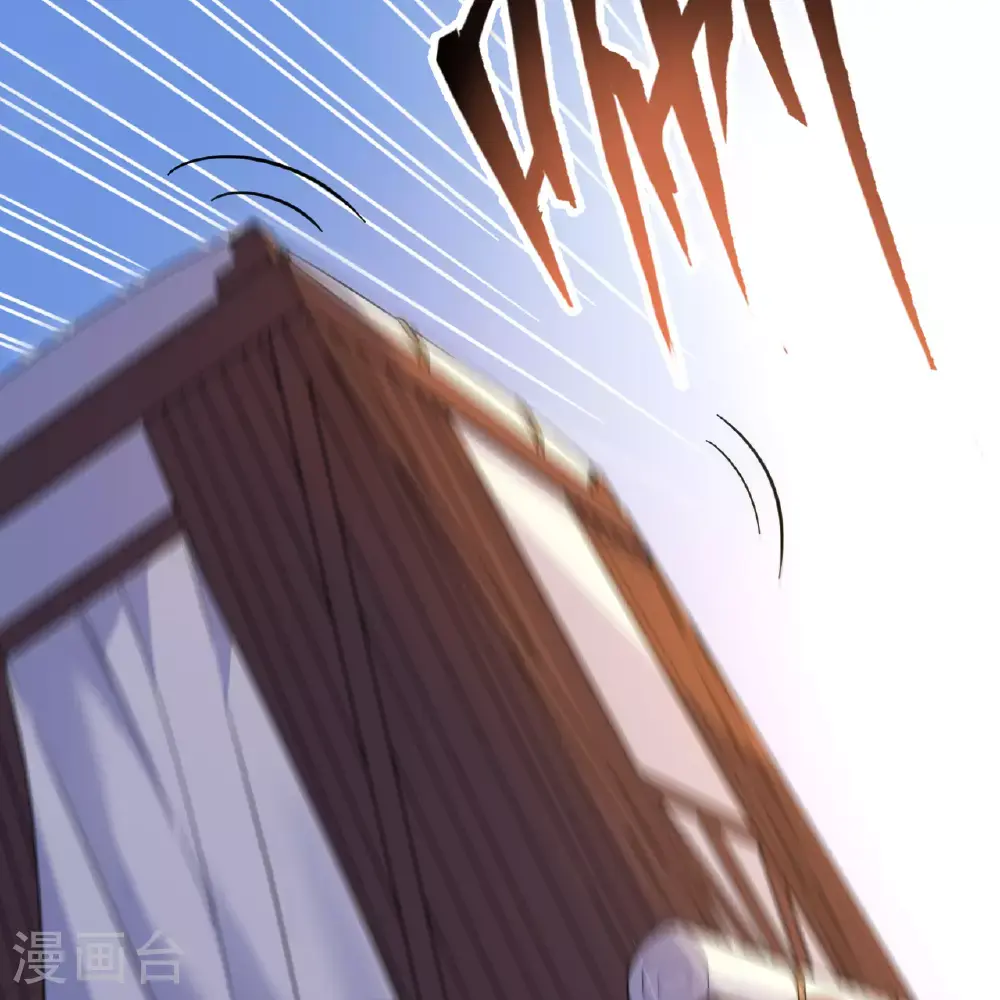 第286话 第64页
