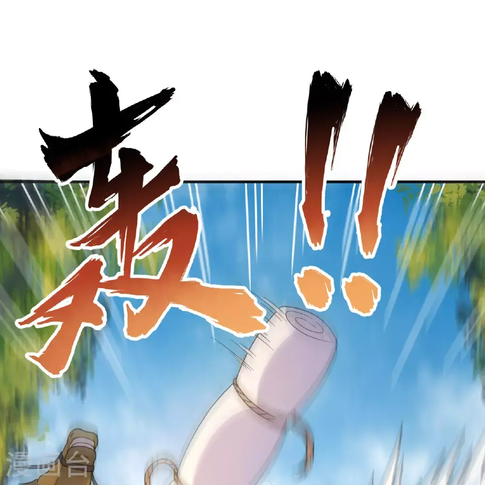 第287话 第2页