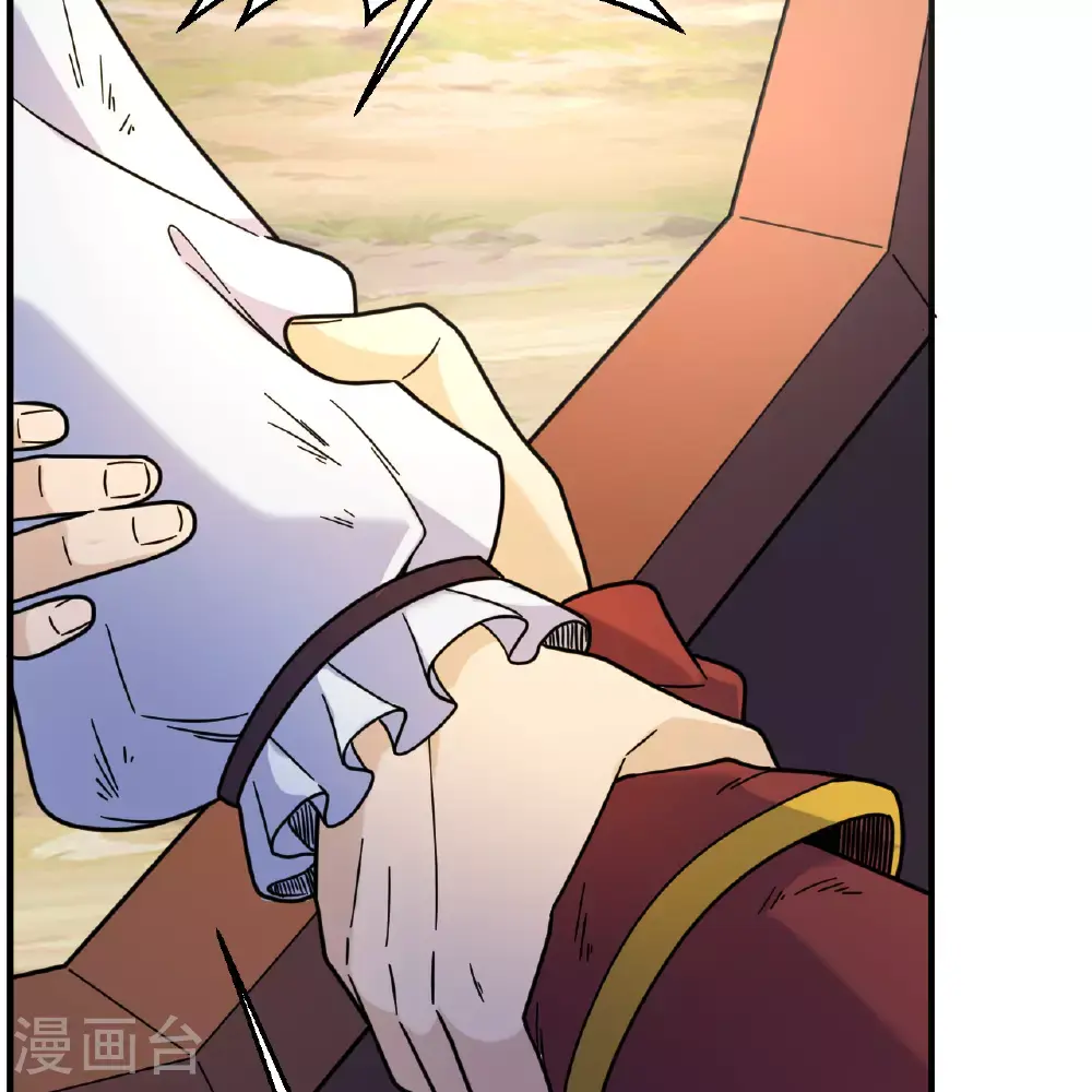 第287话 第7页