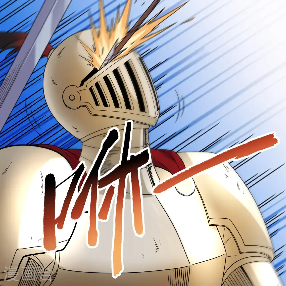 第287话 第11页