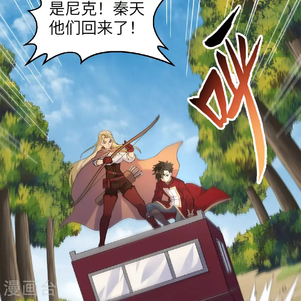 第287话 第14页