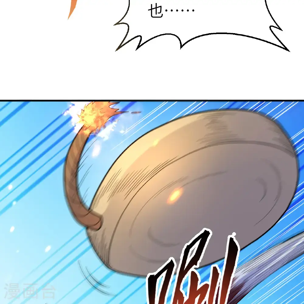 第287话 第16页