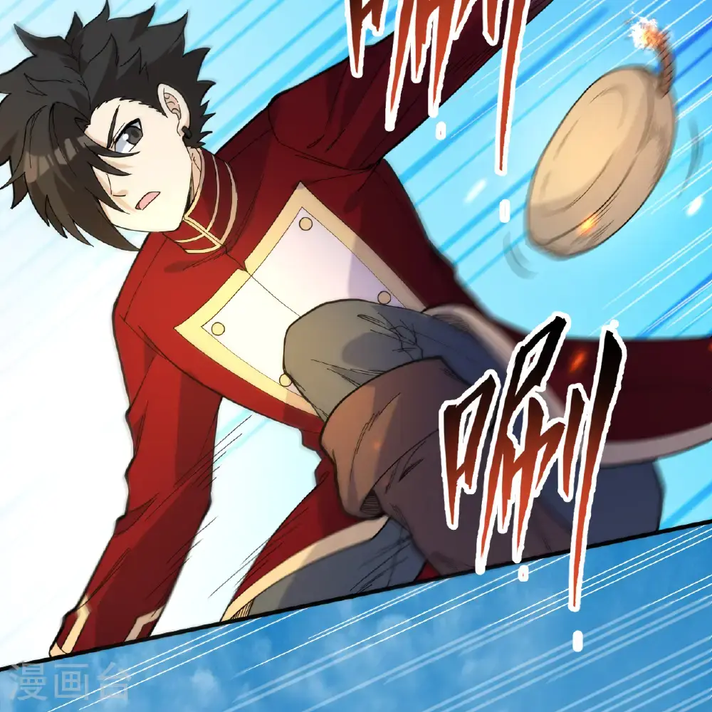 第287话 第17页