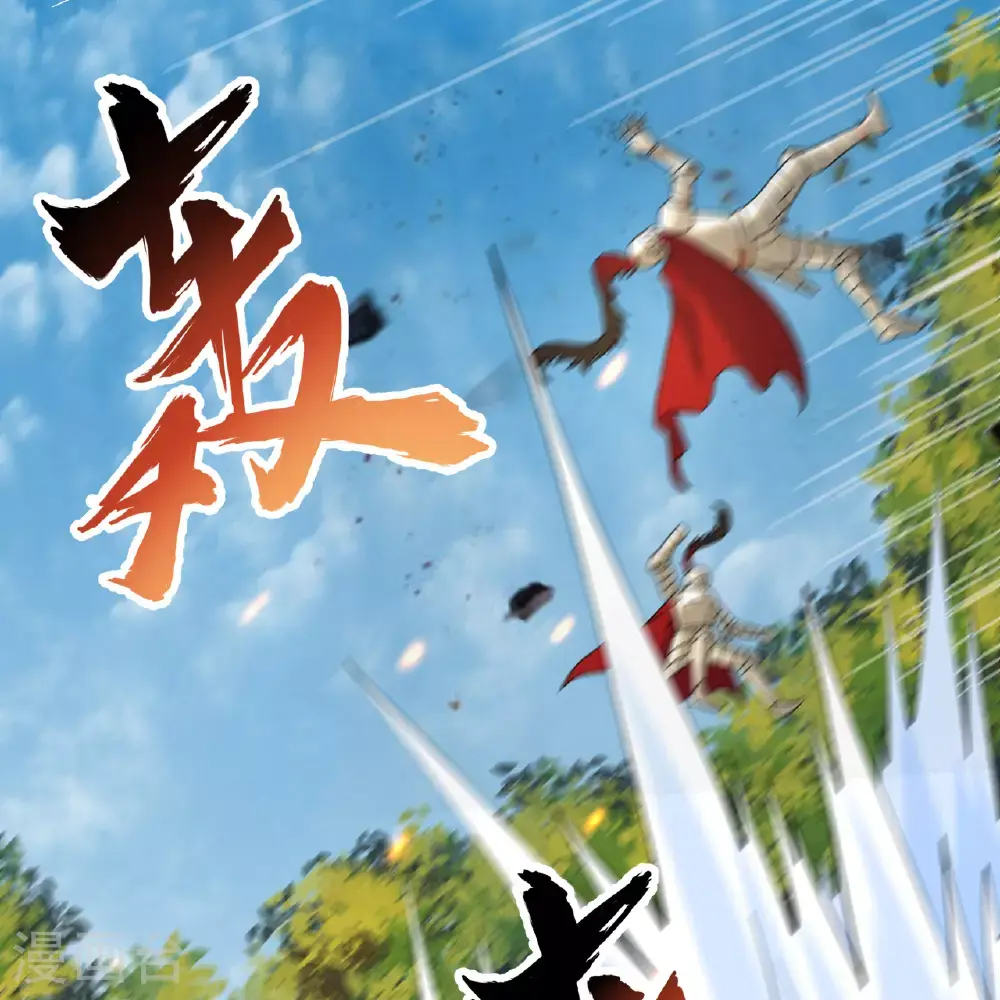 第287话 第18页