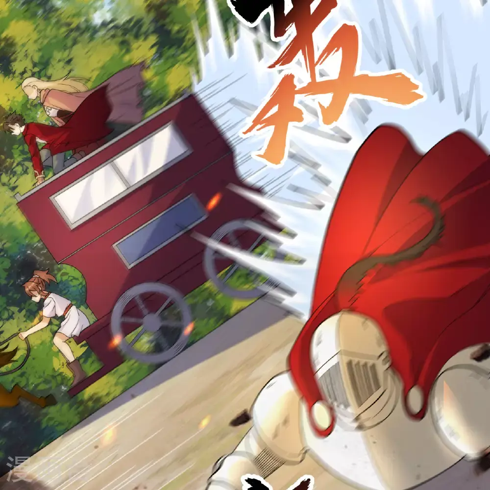 第287话 第19页