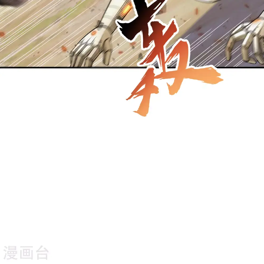 第287话 第20页
