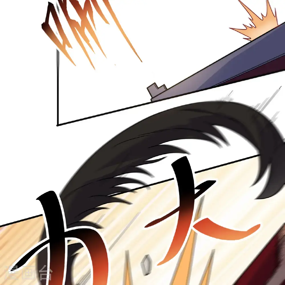 第287话 第22页