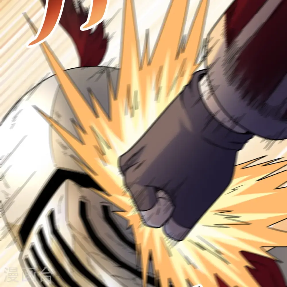 第287话 第23页