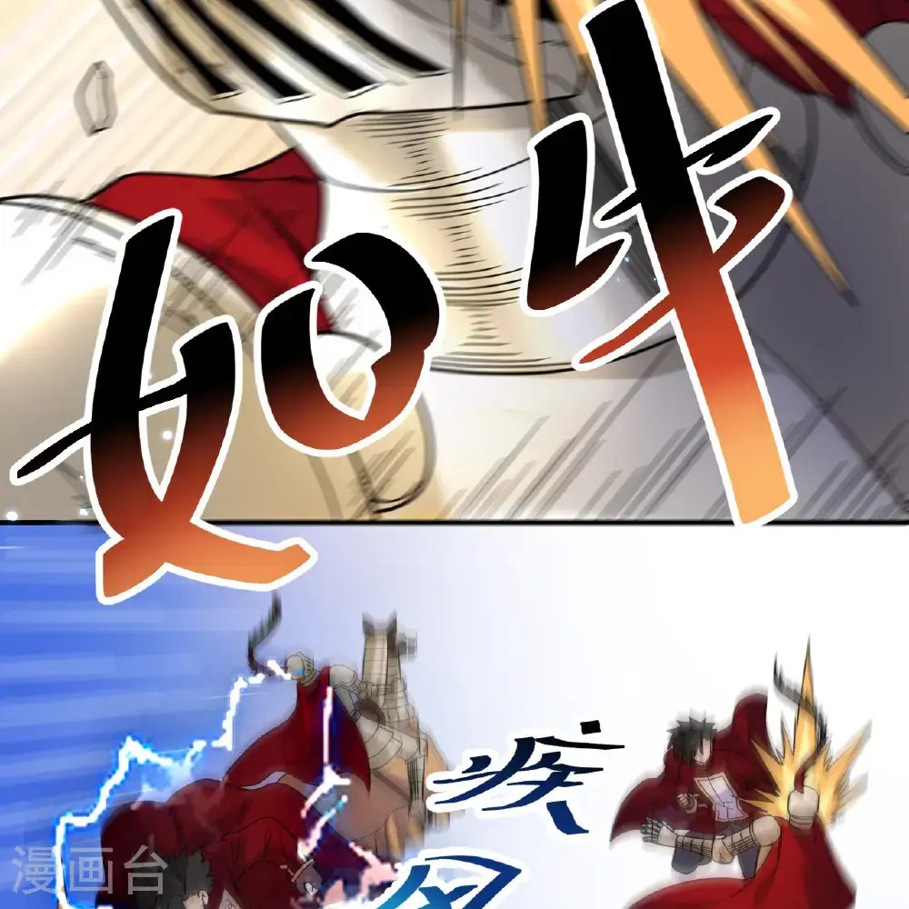 第287话 第24页