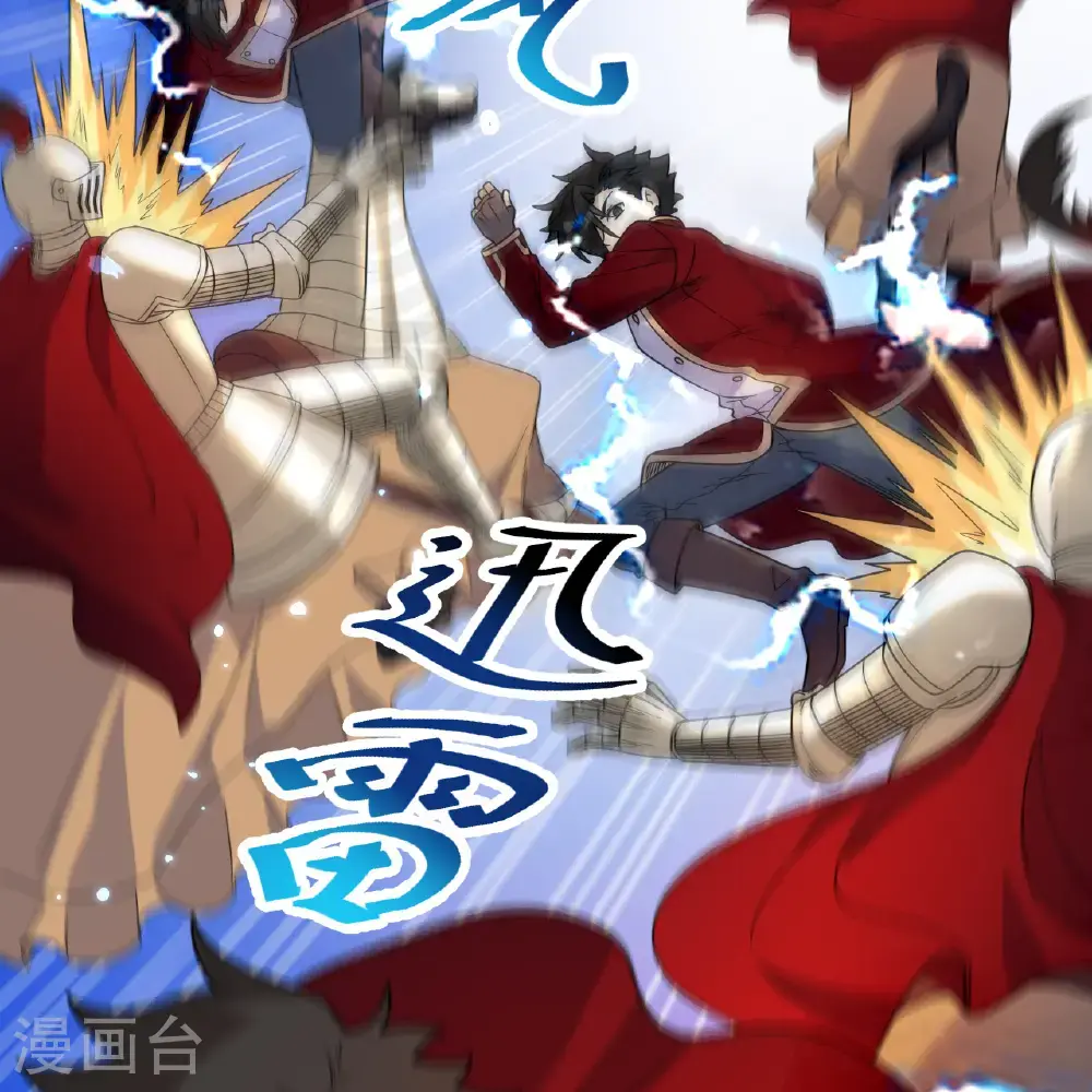 第287话 第25页