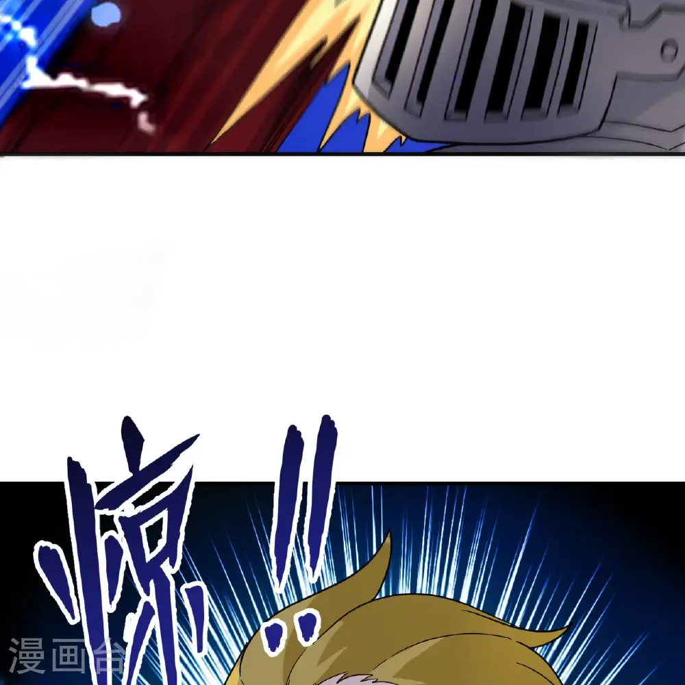 第287话 第27页