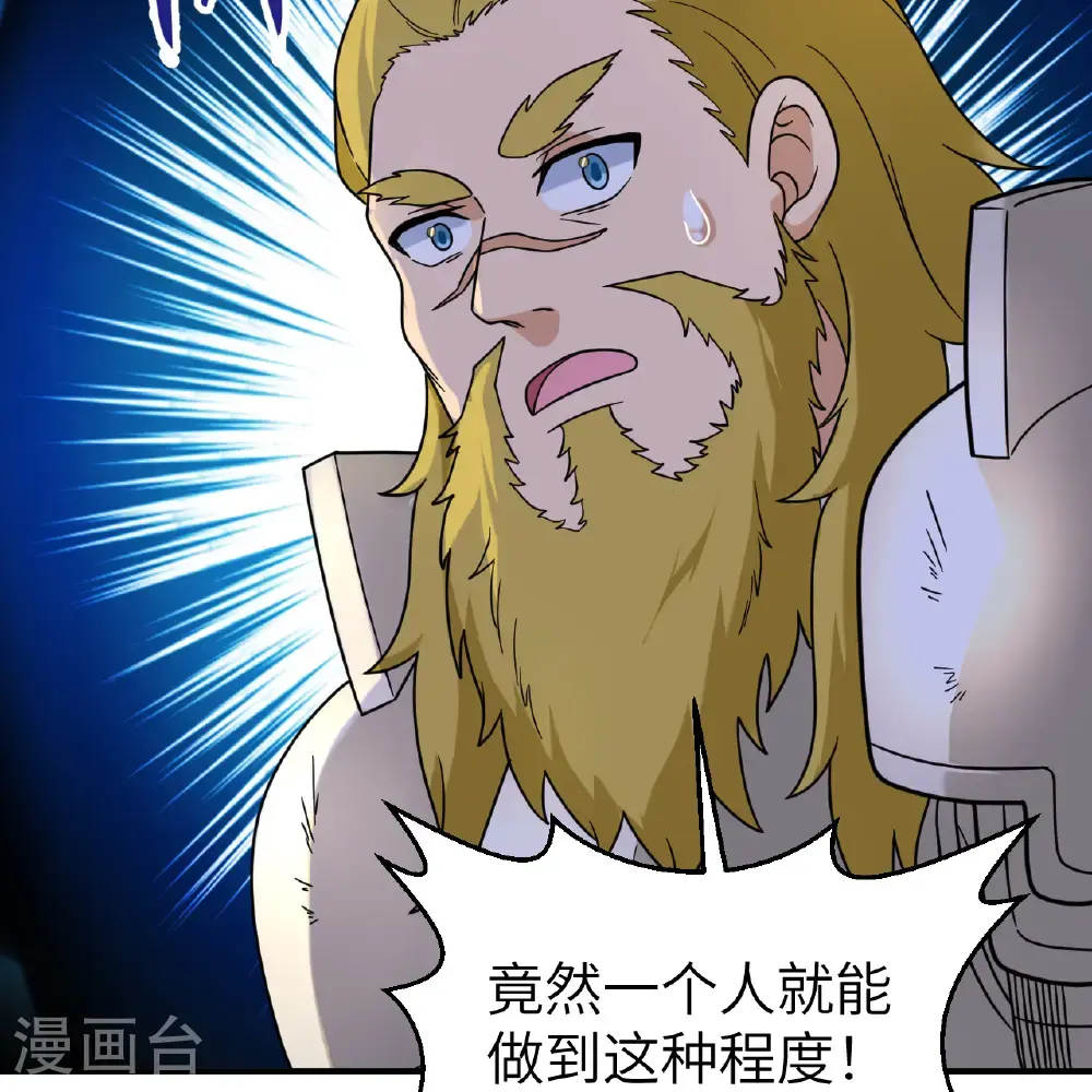 第287话 第28页