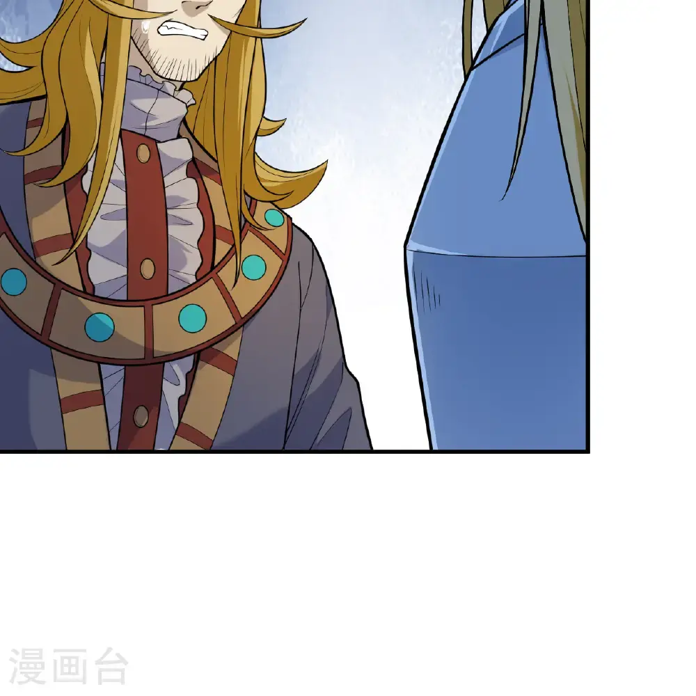 第288话 第10页