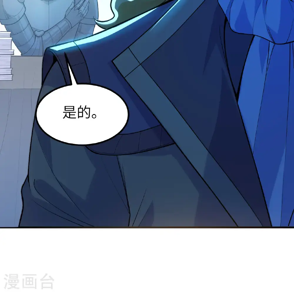 第288话 第14页