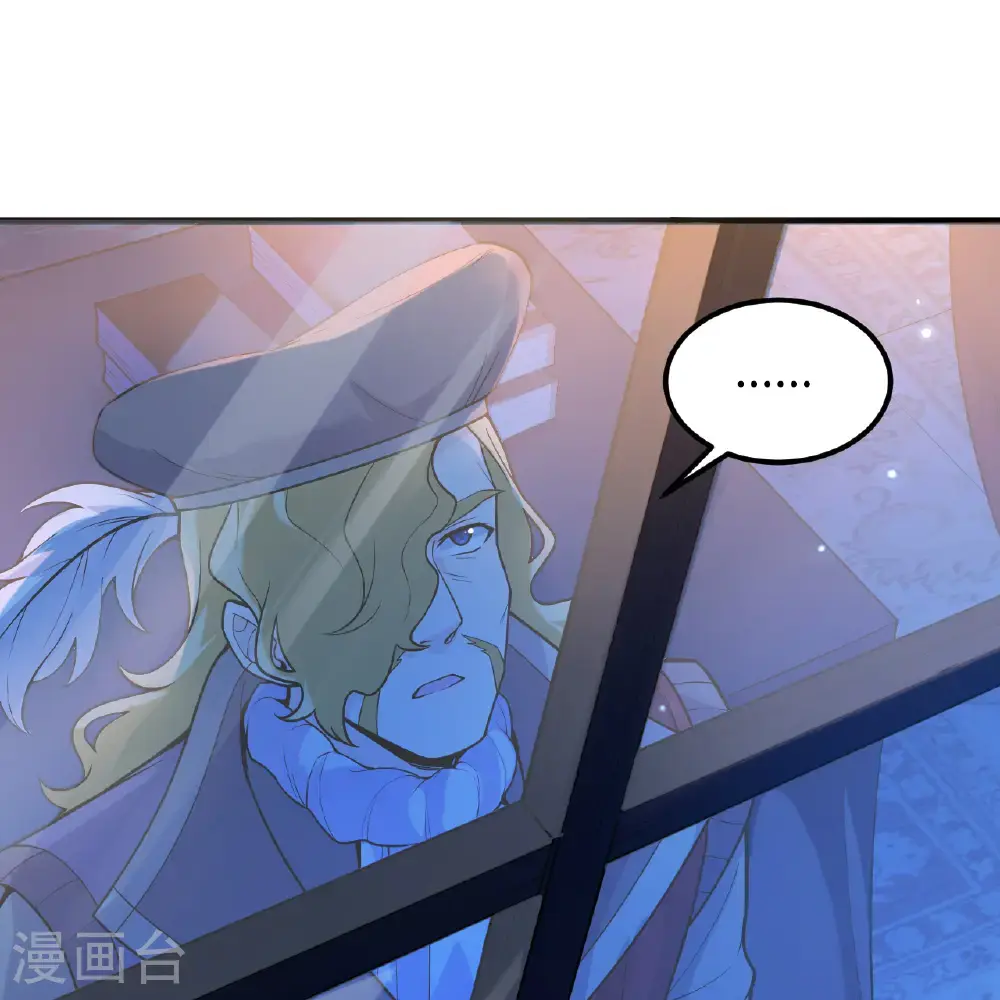 第288话 第15页