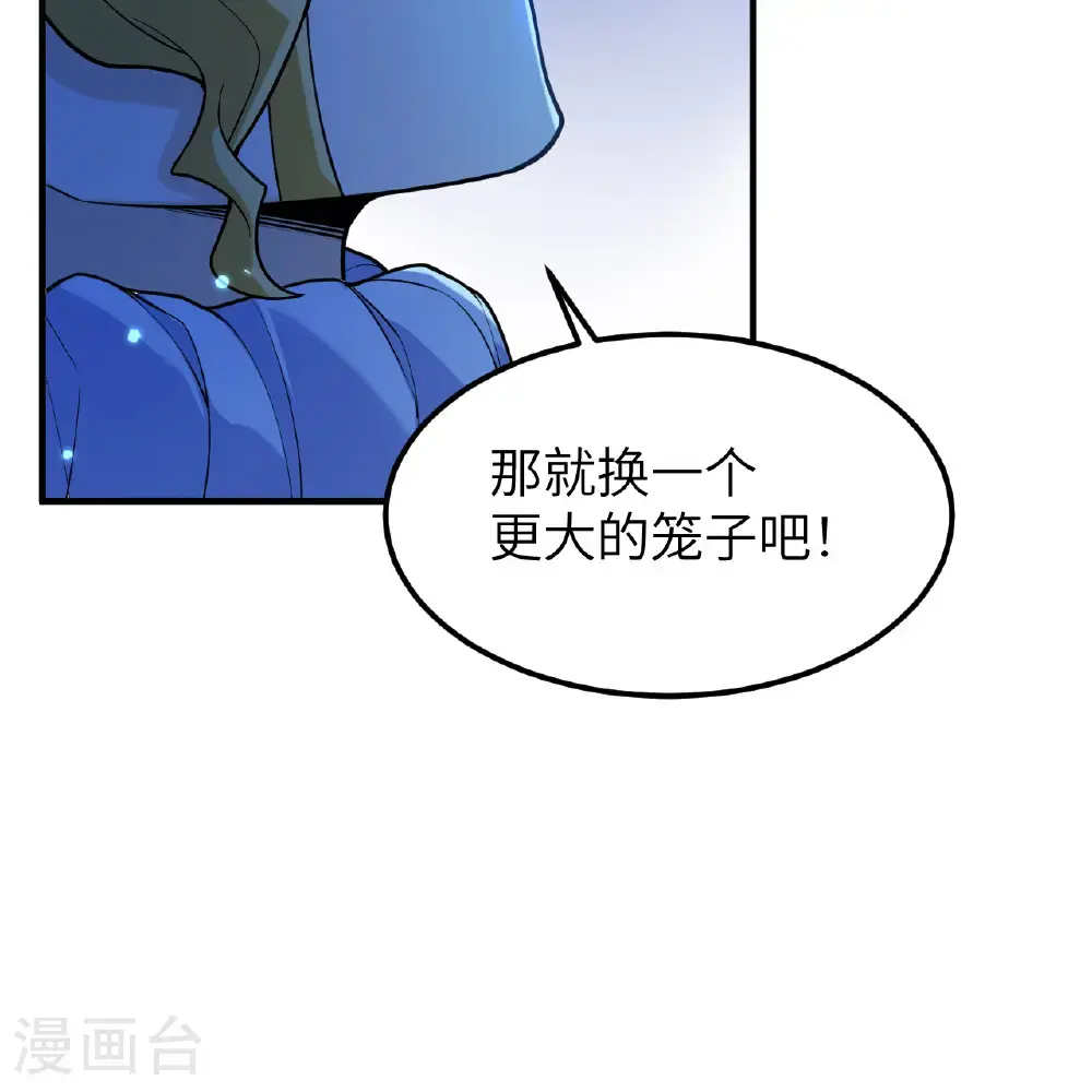 第288话 第18页