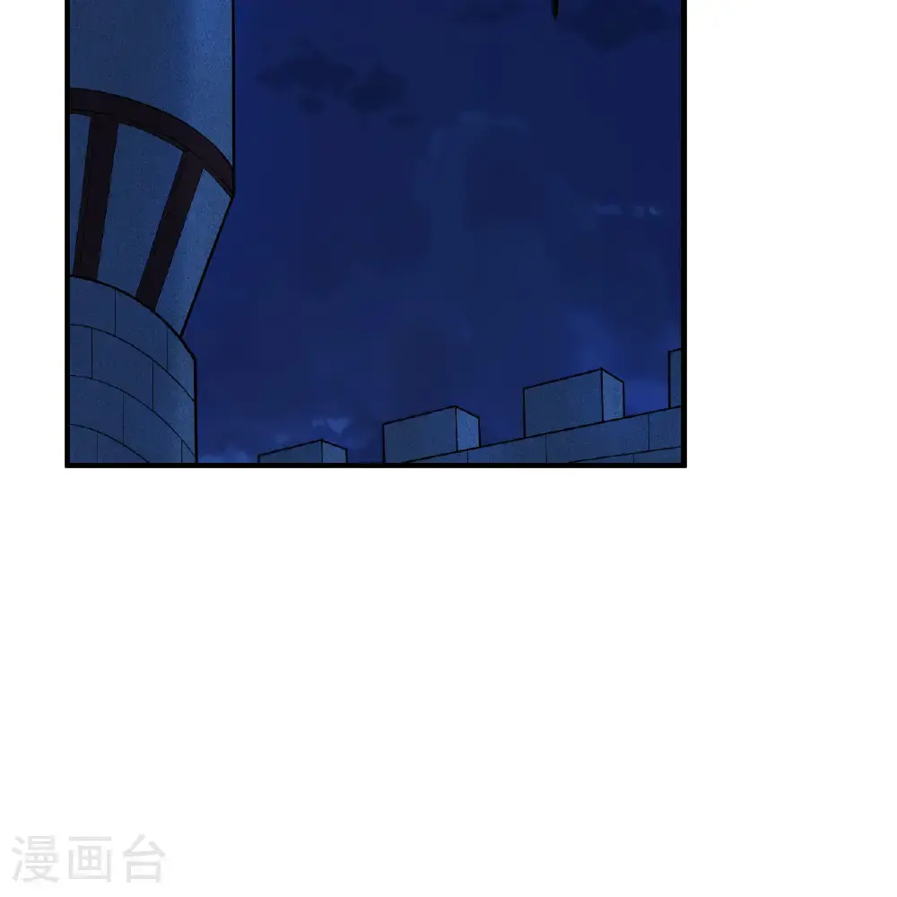 第288话 第20页