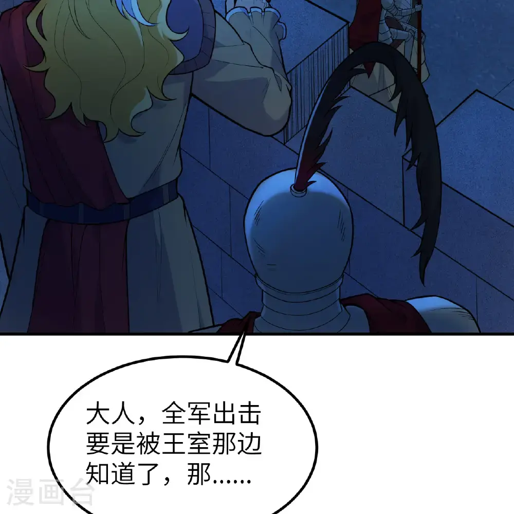 第288话 第22页