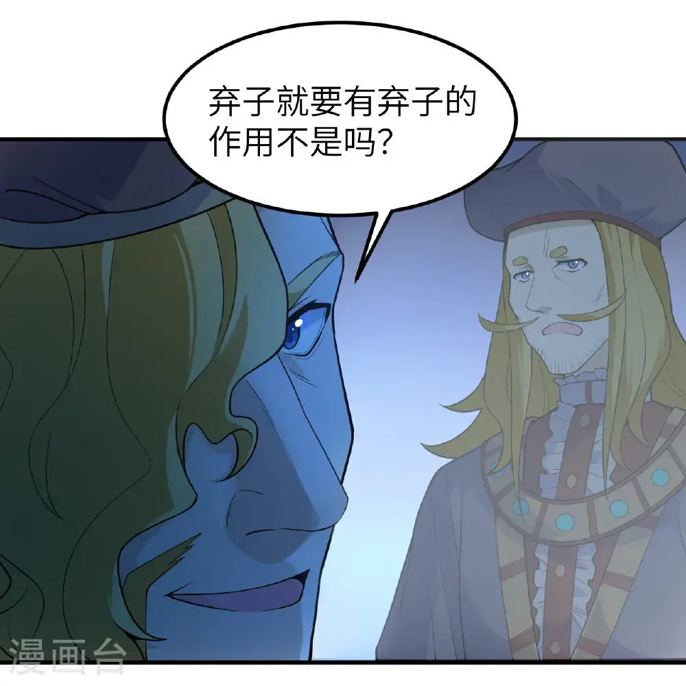 第288话 第25页