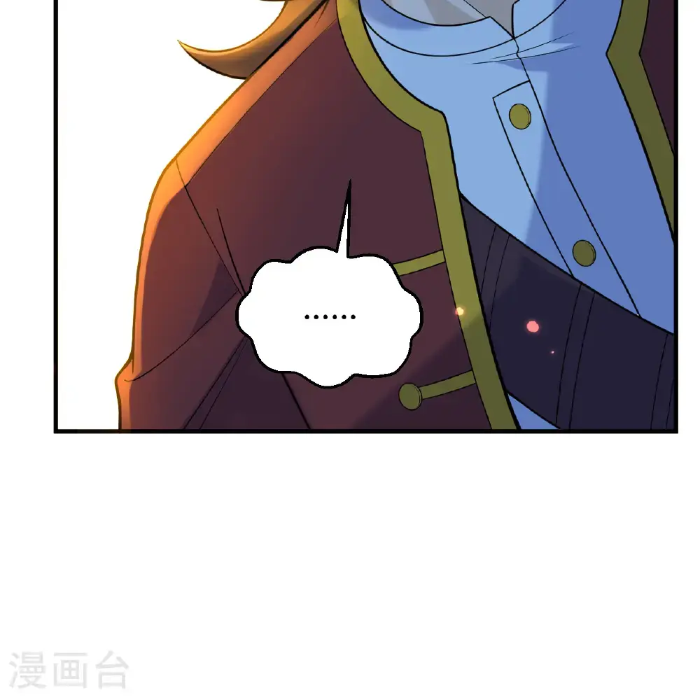 第288话 第59页