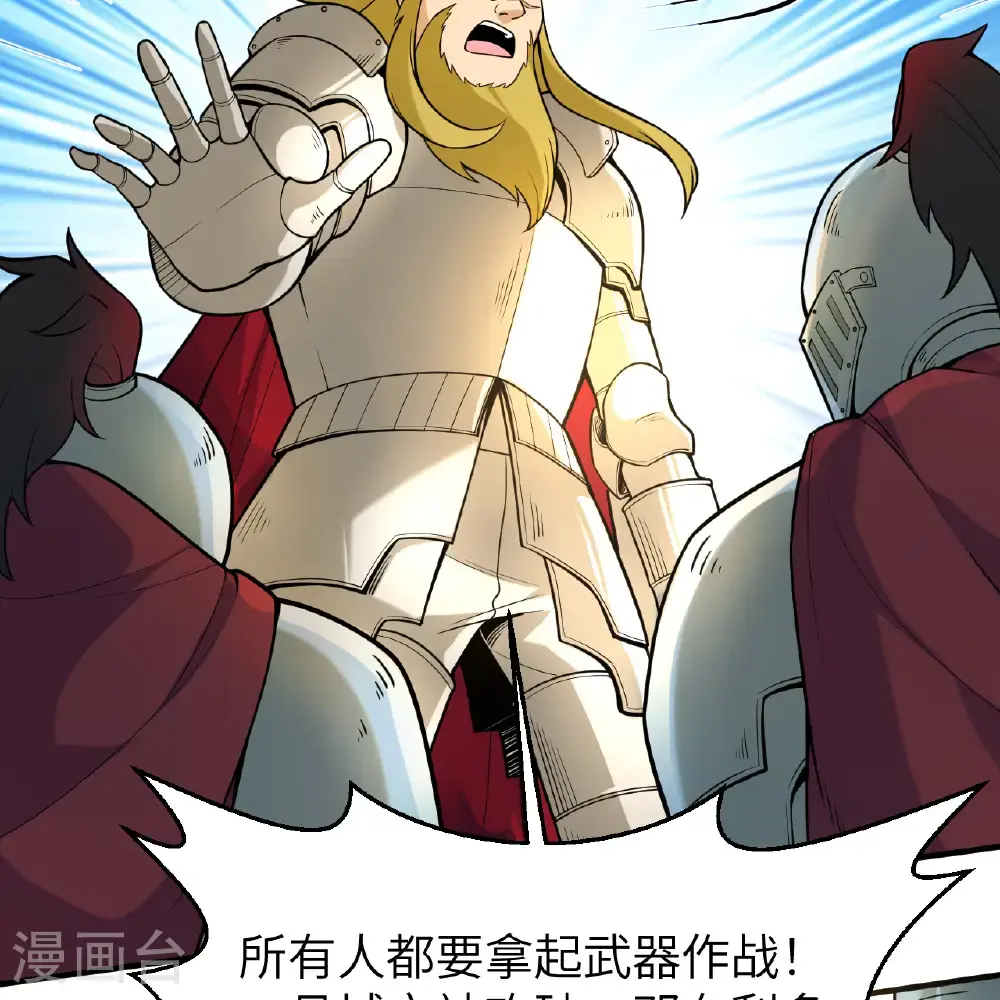 第289话 第6页