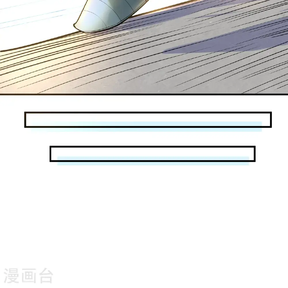 第289话 第8页
