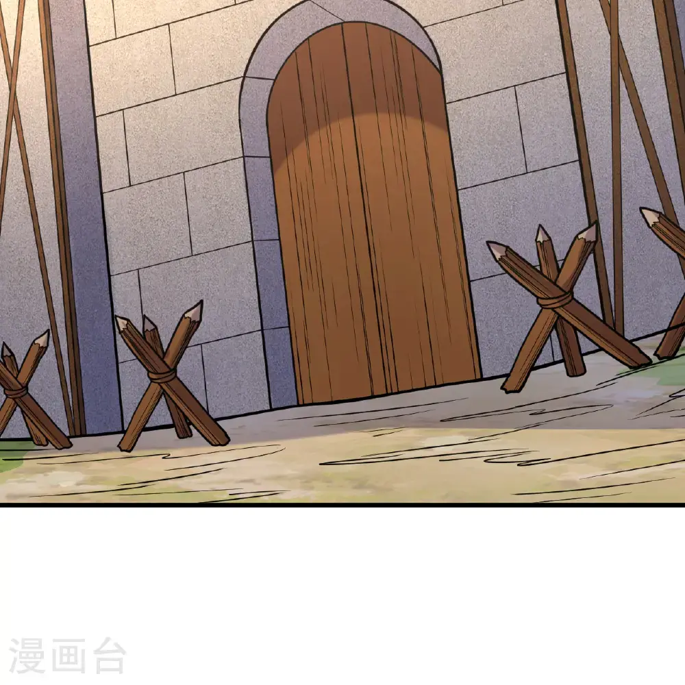 第289话 第11页