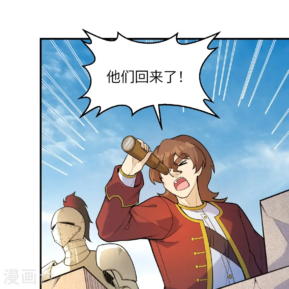 第289话 第12页
