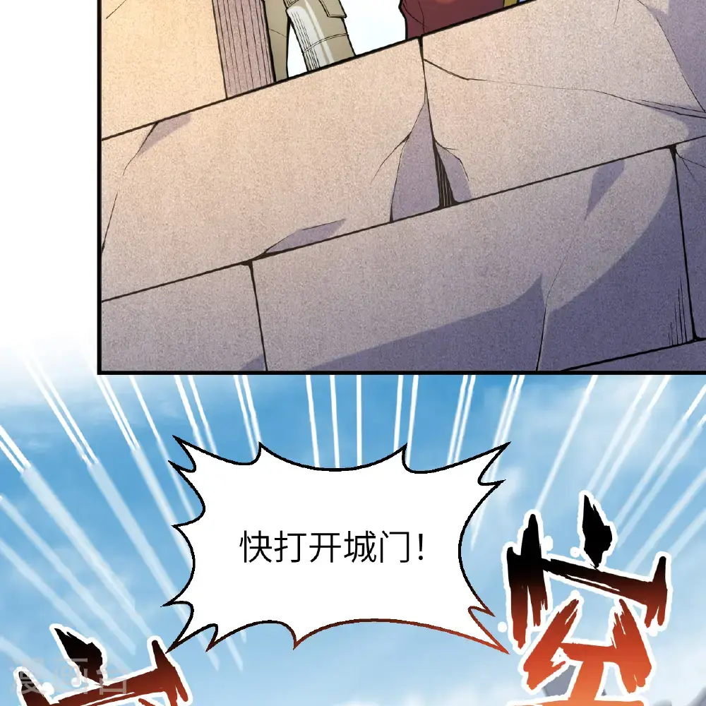 第289话 第13页