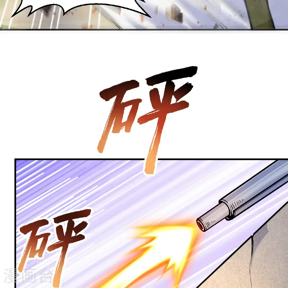 第289话 第16页