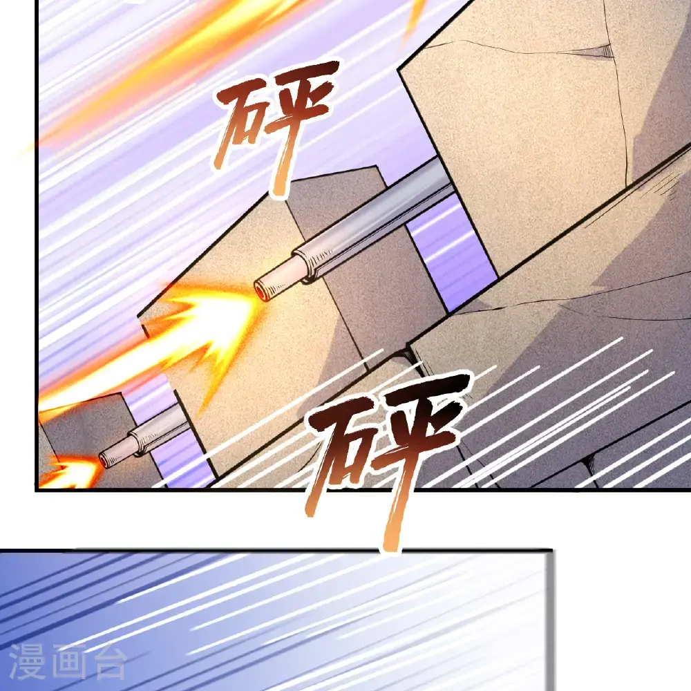 第289话 第17页
