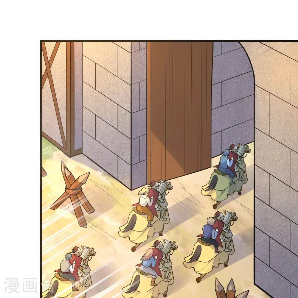 第289话 第20页