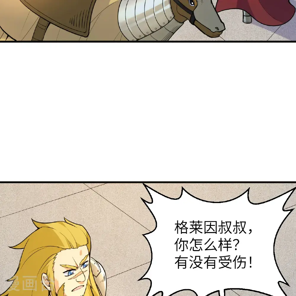 第289话 第23页
