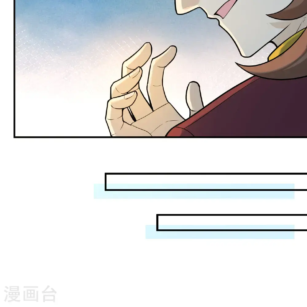 第289话 第28页