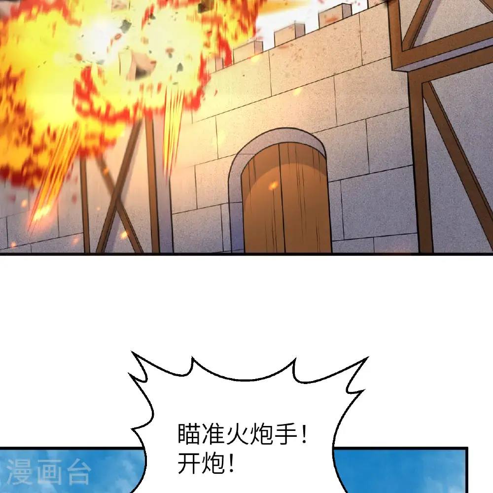 第289话 第31页