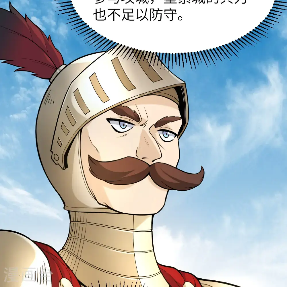 第289话 第34页