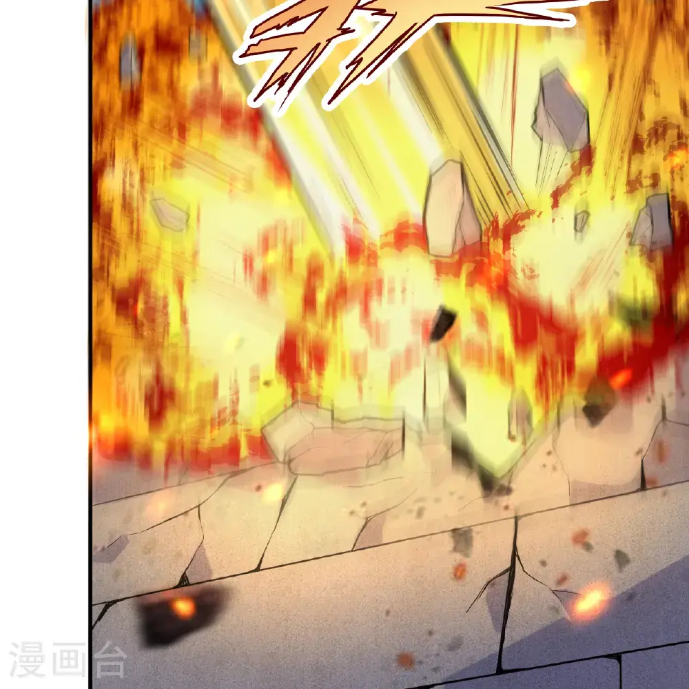 第289话 第36页