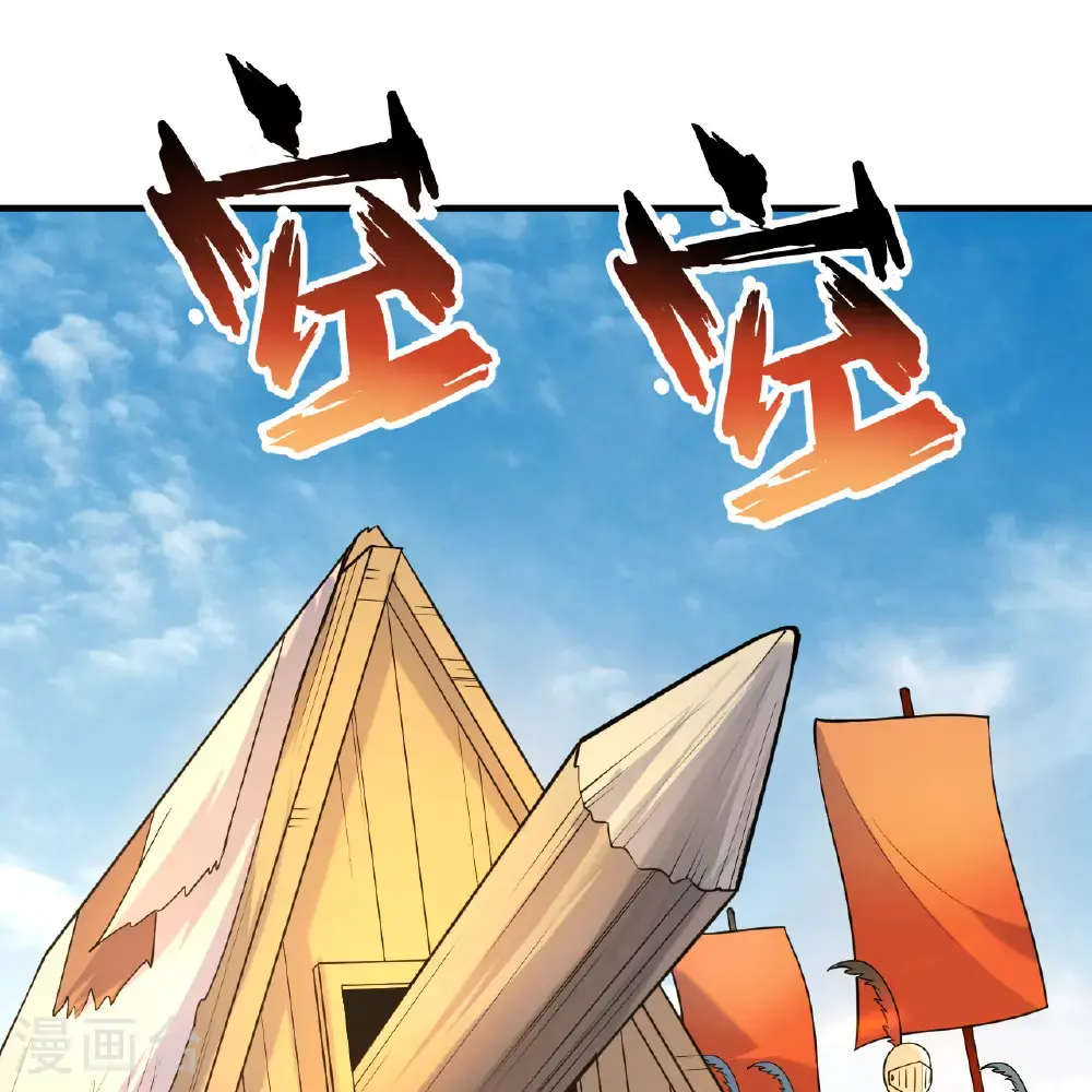 第289话 第38页